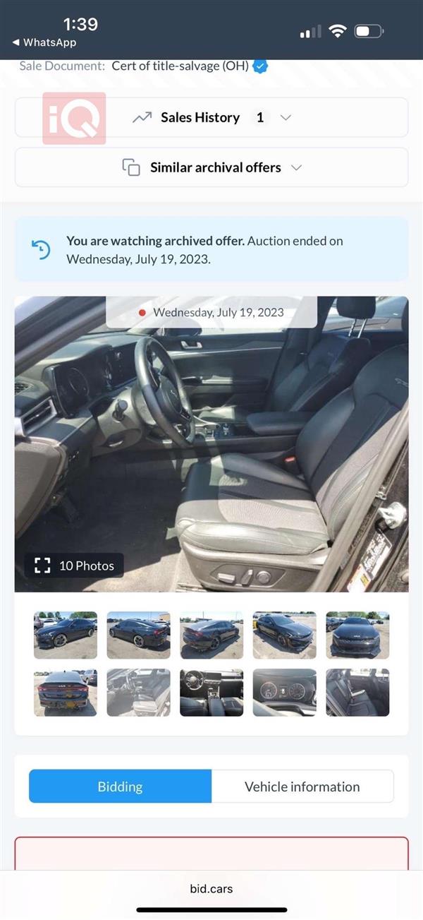car image